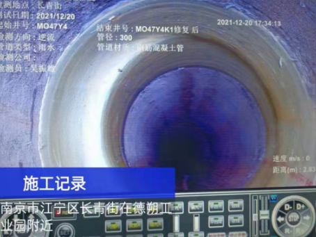 八公山非开挖修复技术被誉为城市地下管网的“微创手术”